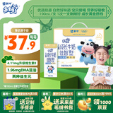 蒙牛未来星儿童牛奶佳智190ml*15盒*1箱 DHA藻油奶源 送礼盒装