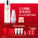 SK-II神仙水230ml小灯泡30ml化妆品全套护肤品套装礼盒sk2生日礼物女