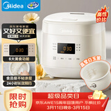 美的（Midea）电饭煲电饭锅小型迷你家用1-2人小容量智能预约多功能微压煲汤小米粥1.8L小饭煲品牌官方RC182
