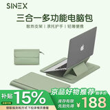 SINEX【京品补贴】苹果笔记本电脑包macbook air m5m4配件新款neo保护壳支架防摔商务14英寸华为内胆包 玄米绿 13.6英寸