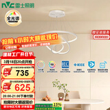 雷士（NVC）餐吊灯现代简约吧台灯北欧吊灯85瓦白色智能全光谱WHDD85F/G-04 