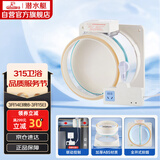 潜水艇（Submarine）FD180智能电动止逆阀烟道阀防味阀止回阀负压克星透明视窗