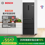 博世（BOSCH）冰箱家用406L四开多门变频电冰箱 超薄机身 智能互联 魔术变温空间 铂金抗菌净味 KMF40A97TI 魔术变温空间