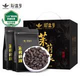 新益号茶叶普洱茶熟茶 十年陈茉莉香碎银子云南古树特级茶化石散茶500g
