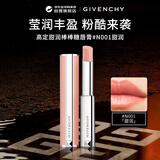 纪梵希（Givenchy）【新】 小粉皮唇膏甜润耀彩果冻棒口红N001 2.8g 生日礼物
