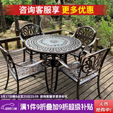 紫叶（ziye） 户外桌椅 庭院铸铝桌椅 花园阳台室外组合 休闲餐桌铁艺烧烤桌椅 升级款【D100圆桌+4椅】配坐垫