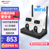 海康威视（HIKVISION）无线摄像头1000万高清双摄wifi室外监控器360度全景无死角全彩夜视球机AI人形追踪2路Q4S