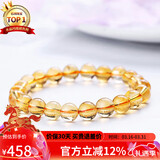 石玥珠宝精品天然黄水晶手链本命年转运珠手串男女士款礼物 水晶玛瑙7-8mm