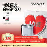 有色（yoose）剃须刀合金电动刮胡刀迷你便携式 男士生日礼物送男朋友老公胡须刀礼盒 MINI 2.0电镀银