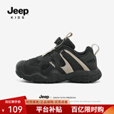 Jeep吉普童鞋儿童运动鞋户外登山鞋2025秋冬新款男女童加绒防滑鞋子 米黑 38 鞋内长约24.76cm