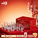 青苹果白酒杯分酒器套装彩盒装 精致二两玻璃分酒壶高脚杯乔迁生日礼物