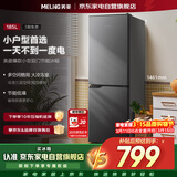 美菱冰箱185升鲜食尚复古风微霜工艺保鲜低噪双门节能迷你宿舍租房小户型BCD-185LCD灰色以旧换新补贴