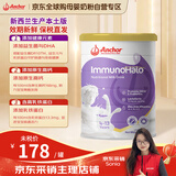 安佳（Anchor）新西兰原装进口 安佳儿童高钙 高蛋白 成长长高个奶粉900g