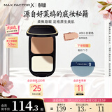 蜜丝佛陀（MAXFACTOR）透滑控油粉饼遮瑕定妆蜜粉防晒1号白瓷色10g干湿两用