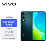 vivo Y37c 6GB+128GB 墨绿 5500mAh大电池 SGS五星整机抗跌耐摔认证 150%大音量 AI手机