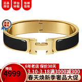 爱马仕（HERMES）手镯女士手链珐琅手环男士 经典H扣手镯情侣款圣诞礼物送女友礼物 黑色 PM