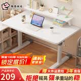 佩奇状元儿童学习桌椅套装手摇升降家用书桌6-18岁课桌椅儿童写字桌作业椅 手摇款【桌面书架】100*60-单桌