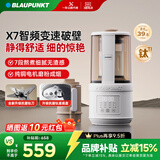 蓝宝（BLAUPUNKT）破壁机家用豆浆机全自动免煮2025新款静低音破壁机小型榨汁机婴儿米糊机磨粉机钛刀配研磨杯套装