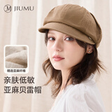 玖慕（JIUMU）女士亚麻贝雷帽百搭帽子女夏季女款画家帽八角帽报童帽女生蓓蕾帽
