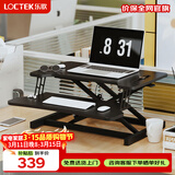 乐歌升降实验桌电脑桌站立办公升降台坐站交替家用可折叠桌MX1雅黑