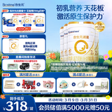 合生元（BIOSTIME）派星 较大婴儿配方奶粉2段(6-12个月) 800g*4罐法国进口