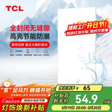 TCL厨房灯LED吸顶灯集成吊顶灯平板灯嵌入式铝扣板灯卫生间灯300*600