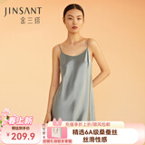 金三塔真丝睡衣女100%桑蚕丝性感可外穿真丝吊带裙睡裙丝绸睡衣情人节礼 雾霾蓝(圆领) L