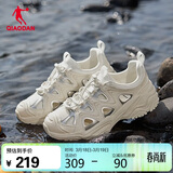 乔丹踏浪溯溪鞋夏季透气镂空时尚耐磨防滑轻便休闲运动鞋女鞋凉鞋