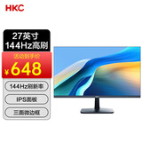 HKC27英寸 IPS面板 144Hz高清屏幕 低蓝光不闪屏广视角 HDMI接口节能认证 办公液晶电脑显示器 V2719