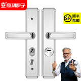 意利原子【上门安装】门锁防盗锁套装入户门锁家用超C级大门锁木门不锈钢 3.0面板（不含锁体锁芯）