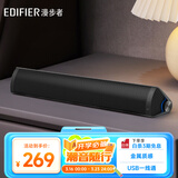 漫步者（EDIFIER）M16 Pro 桌面便携音箱 蓝牙音箱 高保真电脑音响 兼容笔记本 钛金灰