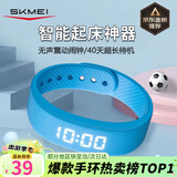 时刻美（skmei）智能手环学生手表震动闹钟叫醒跑步健身计时初高中生运动电子表