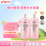 贝亲（Pigeon）桃子水桃叶婴儿儿童液体爽身露保湿四季通用200ml*2日本原装进口