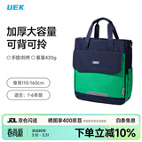 UEK小学生补习袋便携儿童手提袋子可爱补课包斜挎包美术袋宝石蓝