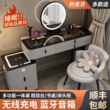 寻槐梳妆台卧室主卧新款迷你化妆桌收纳柜一体现代简约轻奢小户型 灰黑80cm+智能柜+圆镜+小花椅