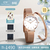 丹尼尔惠灵顿（DanielWellington）DW手表女 简约时尚欧美腕表石英女士手表 生日礼物送女友 女表+手镯155mm-DW219/DW4003