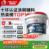 雨虹防水 瓷砖背胶 玻化砖墙砖背胶 强力瓷砖胶 贴砖伴侣 5kg