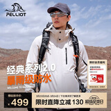 伯希和（Pelliot）【山野经典2.0】冲锋衣三合一春秋男女户外防风外套11340105白S
