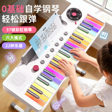 爸爸妈妈彩虹儿童电子琴6-12岁入门款37键初学者儿童钢琴玩具女孩生日礼物