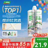 三棵树漆（SKSHU）美缝剂瓷砖地砖防水家用卫生间专用填缝剂勾缝剂中国十大美缝胶 【3倍0级防霉】象牙白 410g