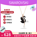 施华洛世奇（SWAROVSKI）天鹅项链系列 优雅魅力锁骨链 生日38节七夕礼物送女友时尚饰品 【此沙同款】大号黑天鹅5678045
