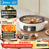 美的（Midea）家用电饼铛烙饼锅 早餐机三明治煎烤机电火锅炒锅烤肉锅 60mm加深 多功能电煎锅抗菌电饼档KE3062