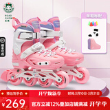 乐秀（ROADSHOW）轮滑鞋儿童专业可调滑冰鞋男女童初学者轮滑鞋3-6-12岁RX1S溜冰鞋 【锁轮款】粉色单鞋送礼包 S 小码(28-31适合2-5岁)