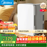 美的（Midea）迷你冰箱小冰箱小型家用车载户外露营冷藏制冷加热宿舍出租房办公室电冰箱节能省电DC-8D01MB