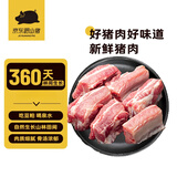 京东跑山猪国产黑猪肋排 冷冻免切排骨红烧炖汤猪肋骨猪肋条1.6斤