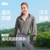 蕉下（beneunder）防晒衣女梭织防紫外线夏季轻薄通风速干户外运动TS003