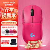 罗技（G）GPW4代无线游戏鼠标狗屁王四代朱雀鹰眼轻量化人体工学电竞机械宏FPS无畏契约送男女生礼物 GPW4代朱雀粉色