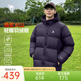 骆驼火山羽绒服男冬新款加厚连帽保暖面包服女城市轻户外 青黛紫 男女同款,7674B XL