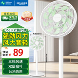 美菱（MeiLing）电风扇落地扇家用大风量台扇轻音柔风电空气循环风扇 14英寸机械款【15叶双层扇叶+品质电机】