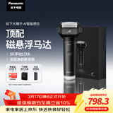 松下（Panasonic）剃须刀电动刮胡刀大锤子五刀头进口刀头便携款往复式男生生日礼物礼盒男士送男朋友父亲LM51黑